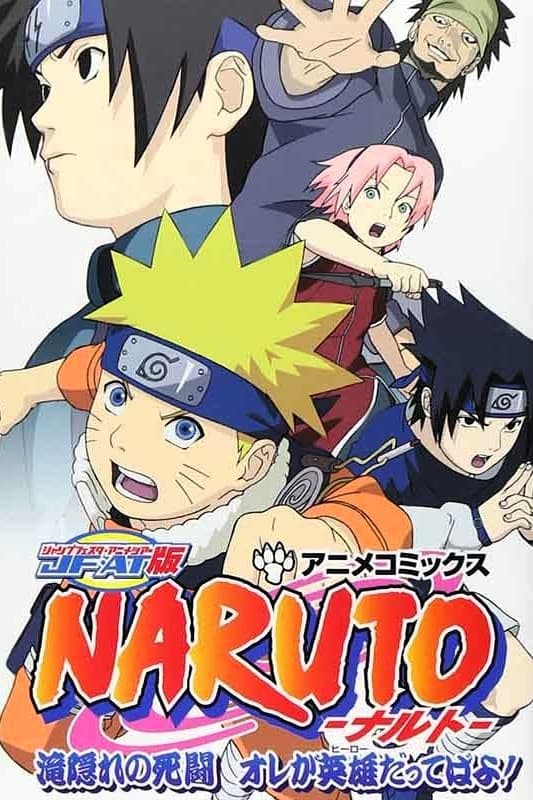Naruto The Lost Story - Mission: Protect the Waterfall Village