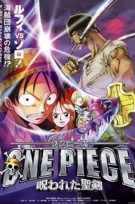 One Piece The Cursed Holy Sword