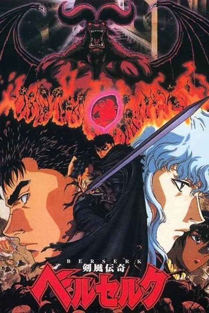 Berserk