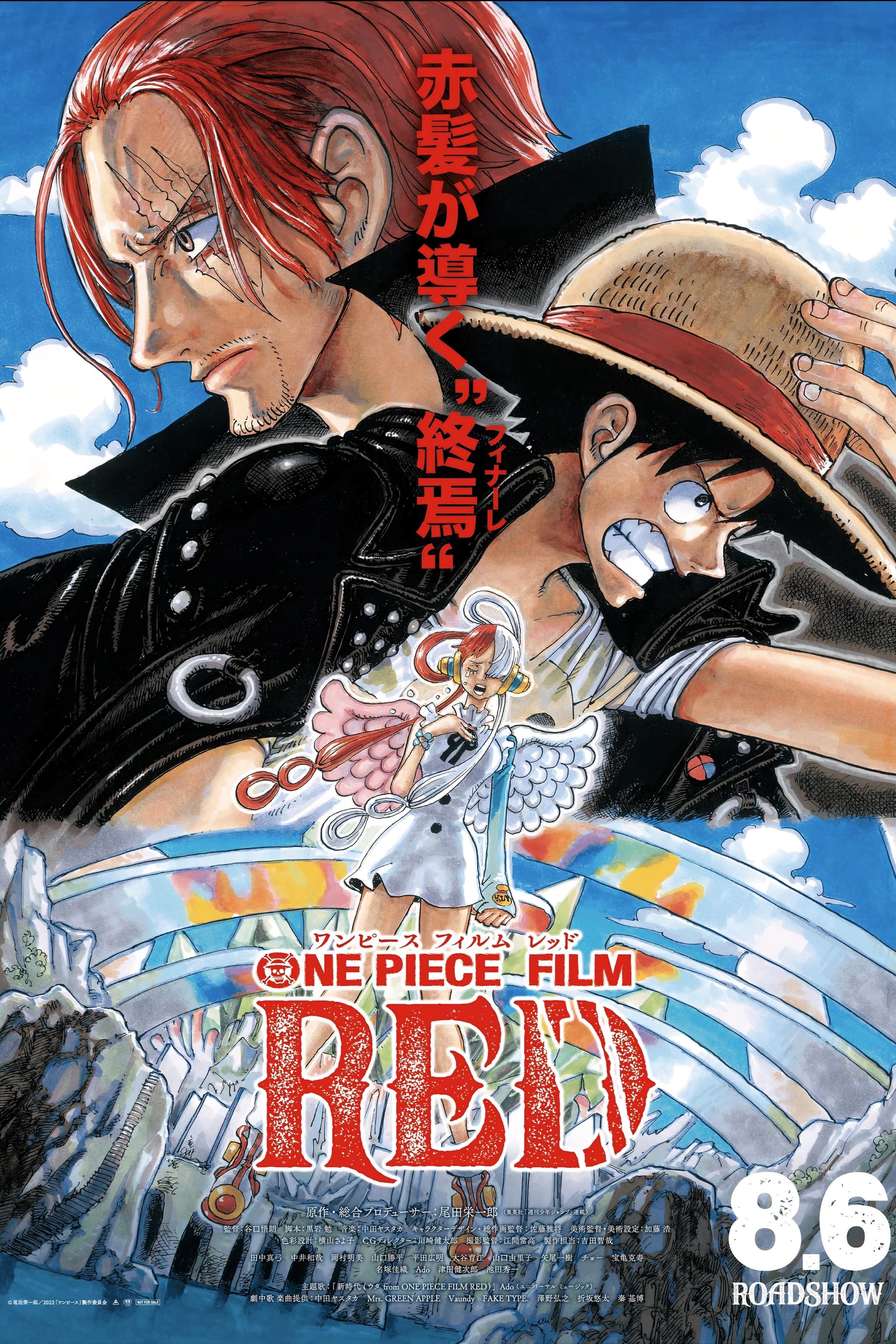 One Piece Film Red