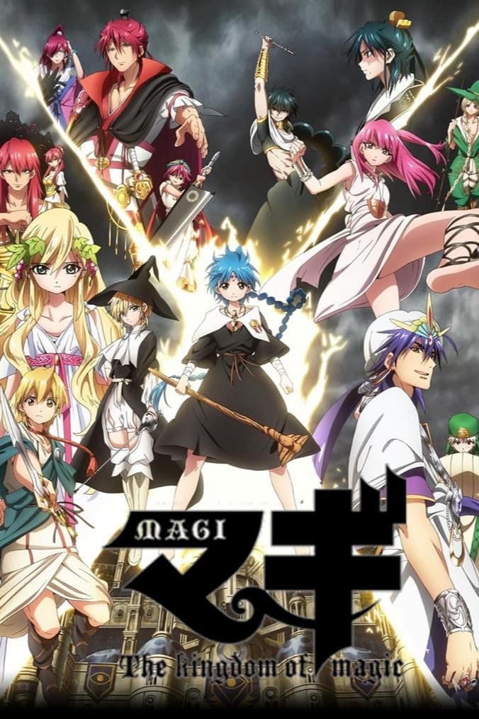 Magi: The Labyrinth of Magic