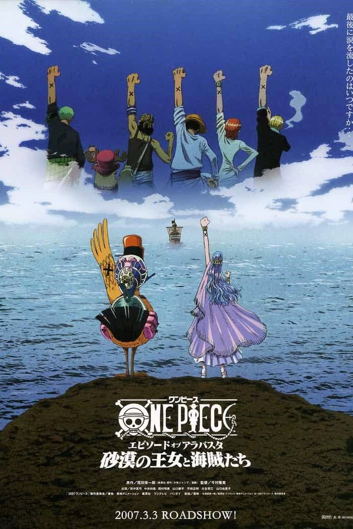 One Piece - Alabasta: The Desert Princess and the Pirates