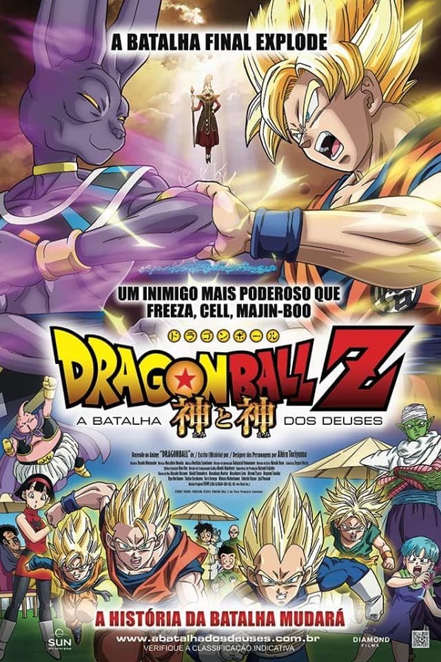 Dragon Ball Z: Battle of Gods