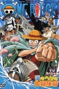 One Piece - Umi no heso daiboken hen